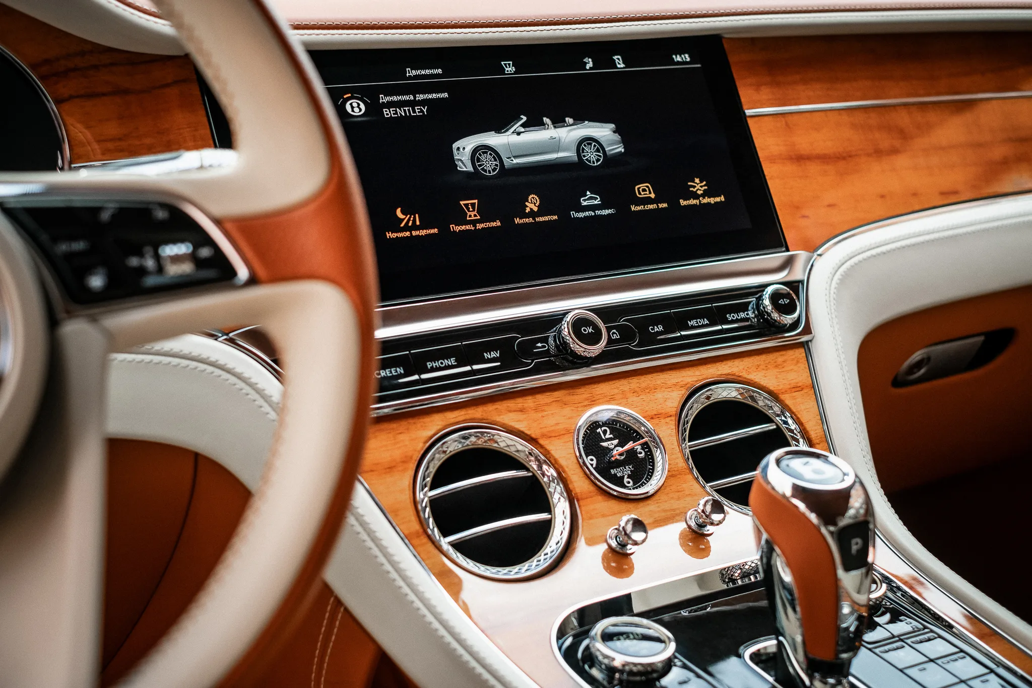 Bentley GT Continental W12