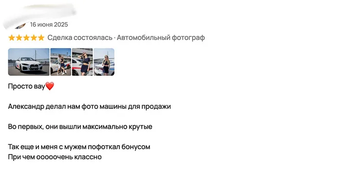 Отзывы