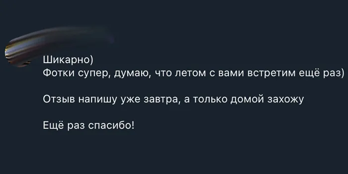 Отзывы