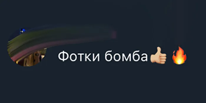 Отзывы
