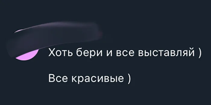 Отзывы
